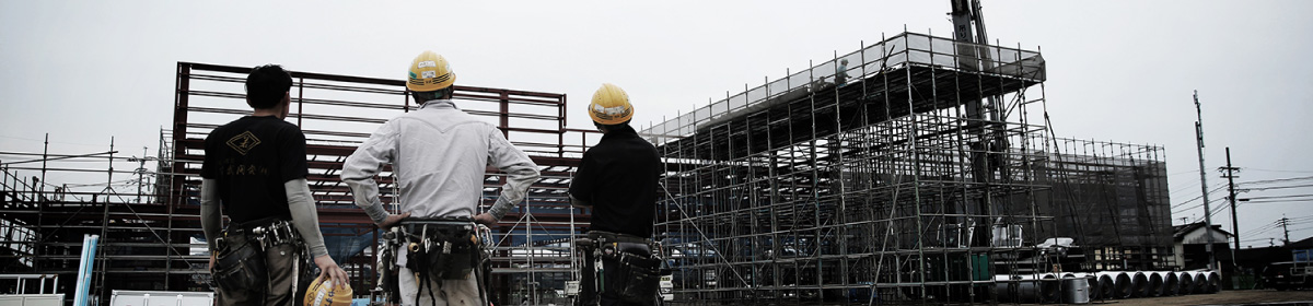 コンセプト | 熊本市で鳶の仕事をお探しなら安武開発株式会社へ。経験者・未経験者問わずご応募ください。素直でやる気のある方大歓迎です。